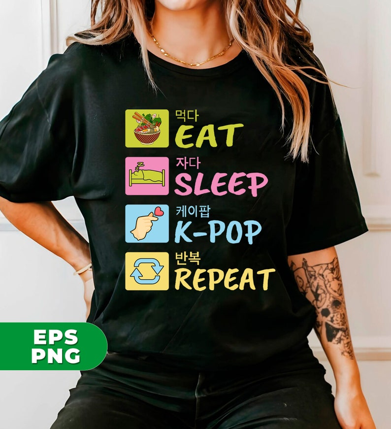 Kpop Lover Png, Love Kpop Png, Repeat Kpop For Me Png, Korean Lover Png, My Life Repeat Png, Kpop Real Love Png, Png Printable, Digital File image 5