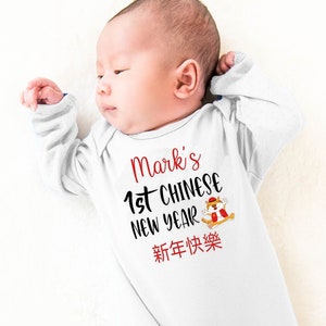 Personalised First Chinese New Year Babygrow (Traditional), Tshirt, Bodysuit, Year of the Tiger