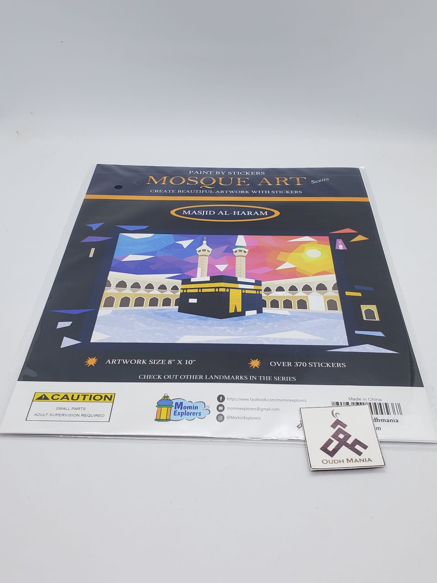 Mosque Art | Holy Kaaba | Activity Sticker Set | Artwork 8