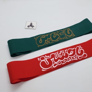 Ya Hussain, Ya Abbas Headband - Islamic Hussaini and Abbasi Headband BY UmAimen