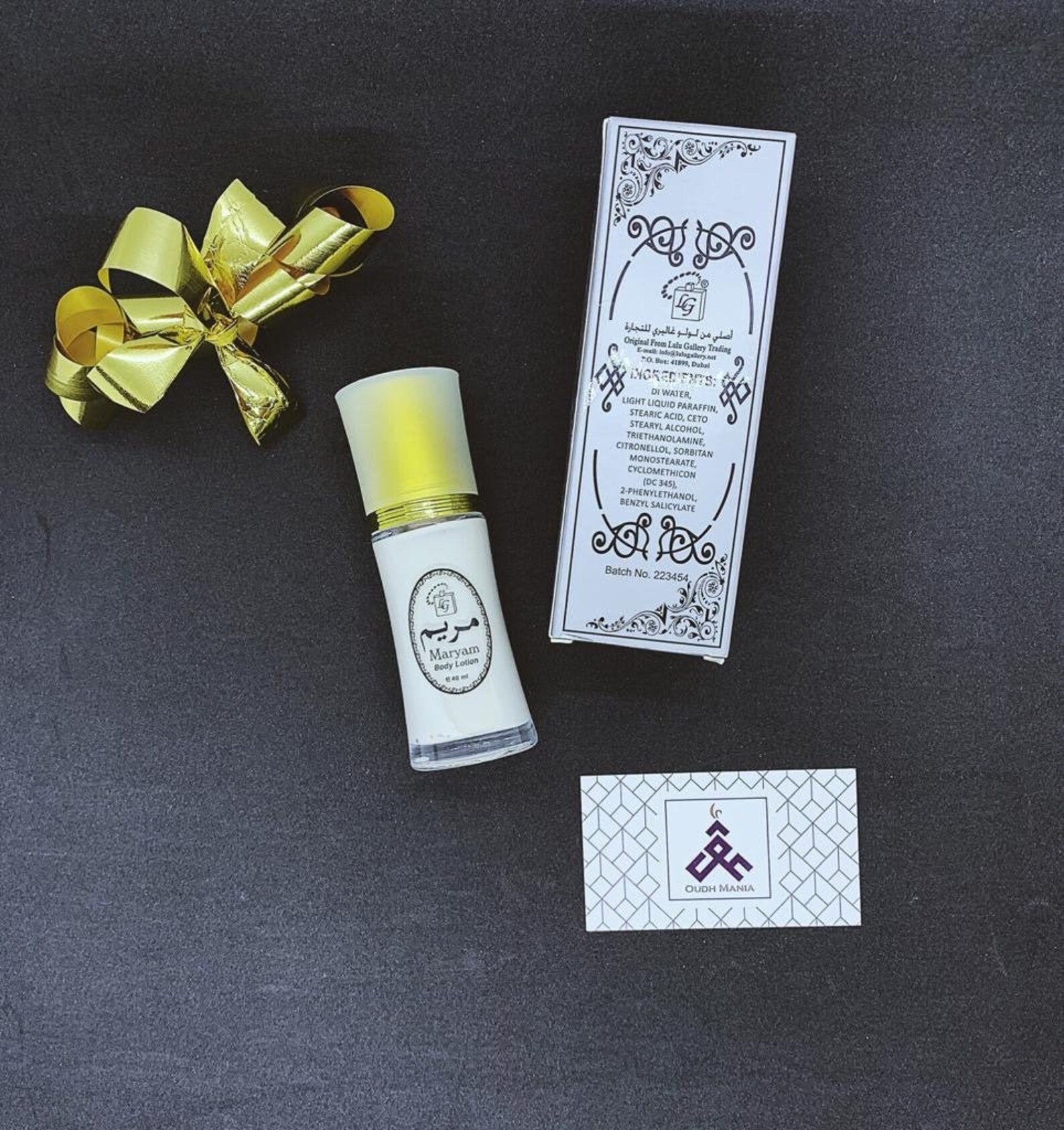 Maryam Body Lotion Oud Arabic Perfumed Body Lotion Etsy