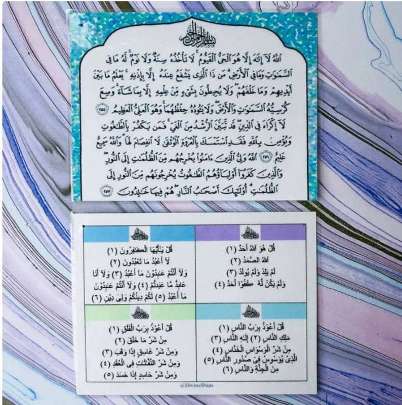 Ayatul Kursi Protection Dua Hanging Ayatul Kursi and 4 Quls Etsy