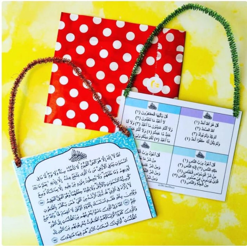 Ayatul Kursi Protection Dua Hanging Ayatul Kursi and 4 Quls Etsy