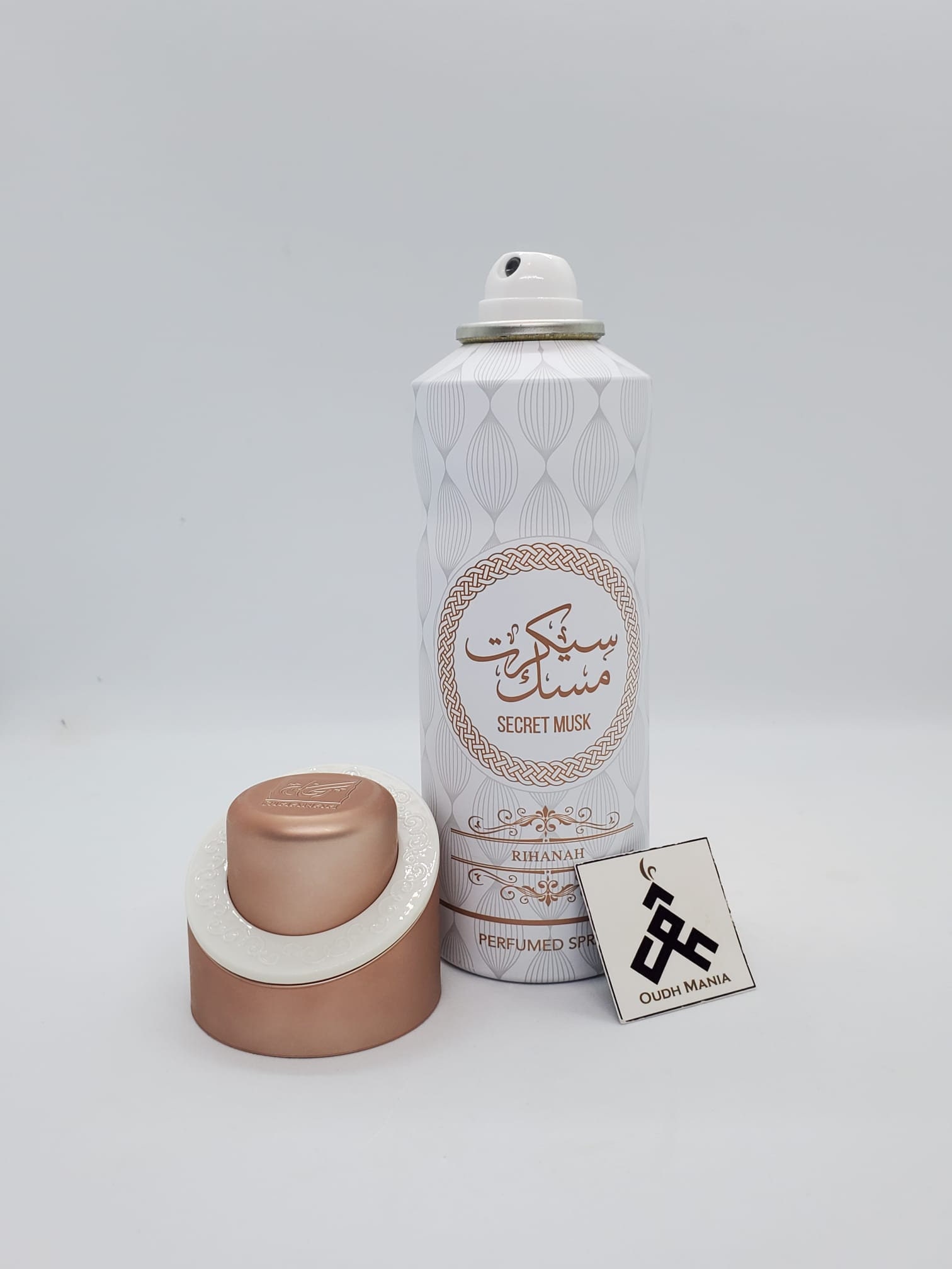 Perfumes › Deodorants (Body Spray) › Khalis Musk (Pure Musk) 200ml