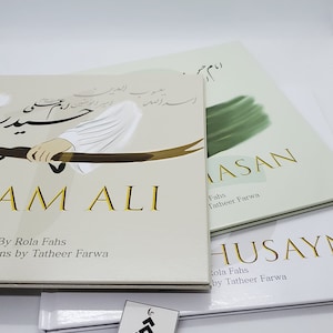Imam Ali (psl) | Imam Hassan (psl) | Imam Hussein (psl) par les publications Sanadi