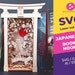 Japanese Book Nook Shelf Insert - Japanese diorama - SVG laser cutting, Laser Cut File, Glowforge Laser cut file, Glowforge files 