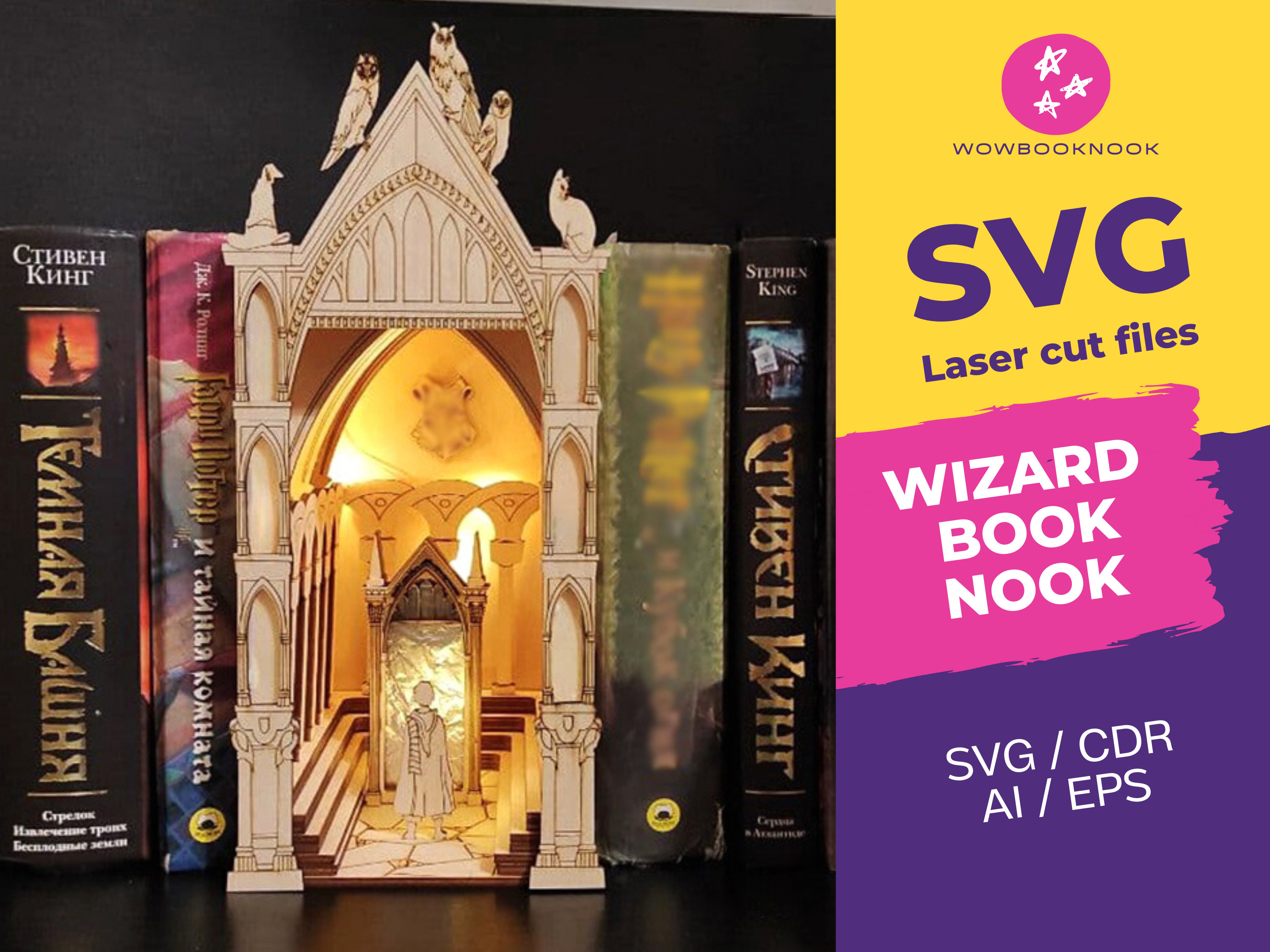 Wizard Book Nook SVG Laser Cutting Laser Cut File - Etsy New Zealand