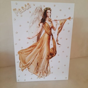 Biglietto natalizio di Natale angelico, biglietto di benedizione, biglietto di angelo di Natale, benedizioni natalizie, biglietto religioso, biglietto di buone feste