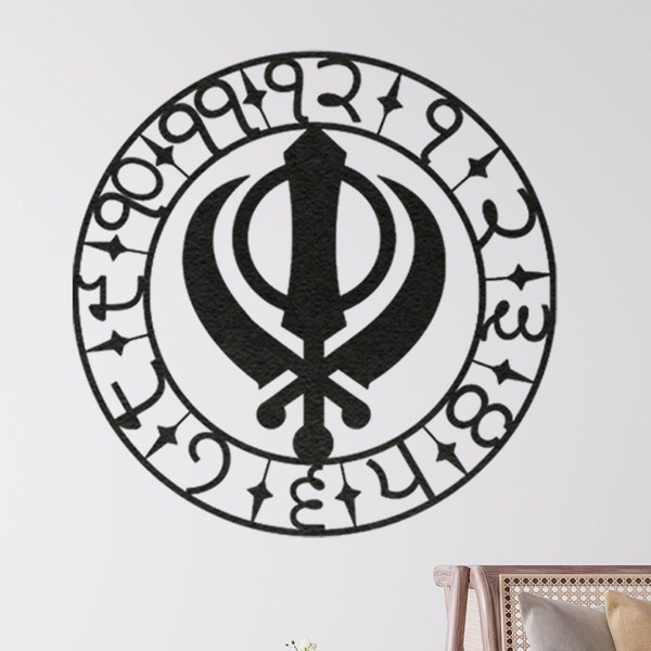 Khanda Metal Wall Clock with Punjabi (Gurmukhi) Numerals; Sikh Symbol Wall Art, Sikh Faith Wall Decor- 24 inches - 60 cm Silent Wall Clock