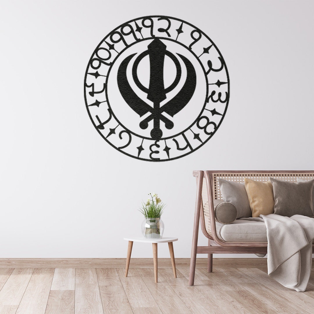 Khanda Metal Wall Clock With Punjabi gurmukhi Numerals Sikh Symbol Wall