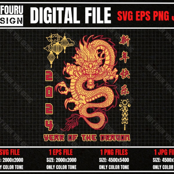 Year of the Dragon 2024 Chinese New Year svg, Lunar New Year Decoration, Dragon Zodiac Sign, Chinese Zodiac Gift Eps Png Jpg File For Cricut