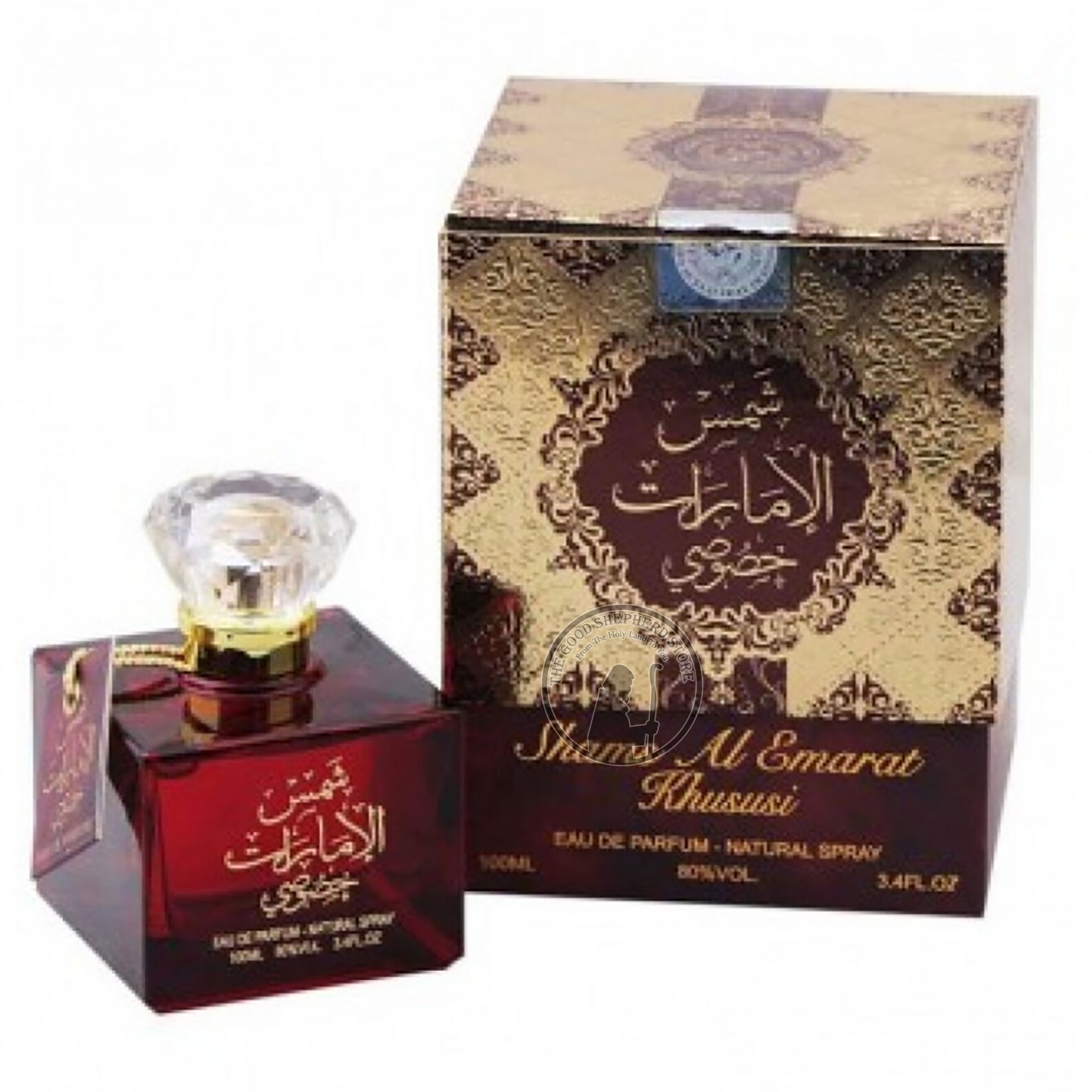 Shams Al Emarat Khususi 100% Original Perfume 3.4oz / 100ml - Etsy