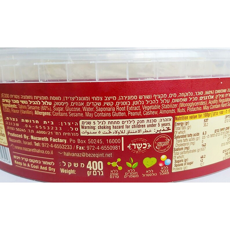 Vanilla Chocolate Flavored Halva Halvah Flaky Flakes Sesame Etsy