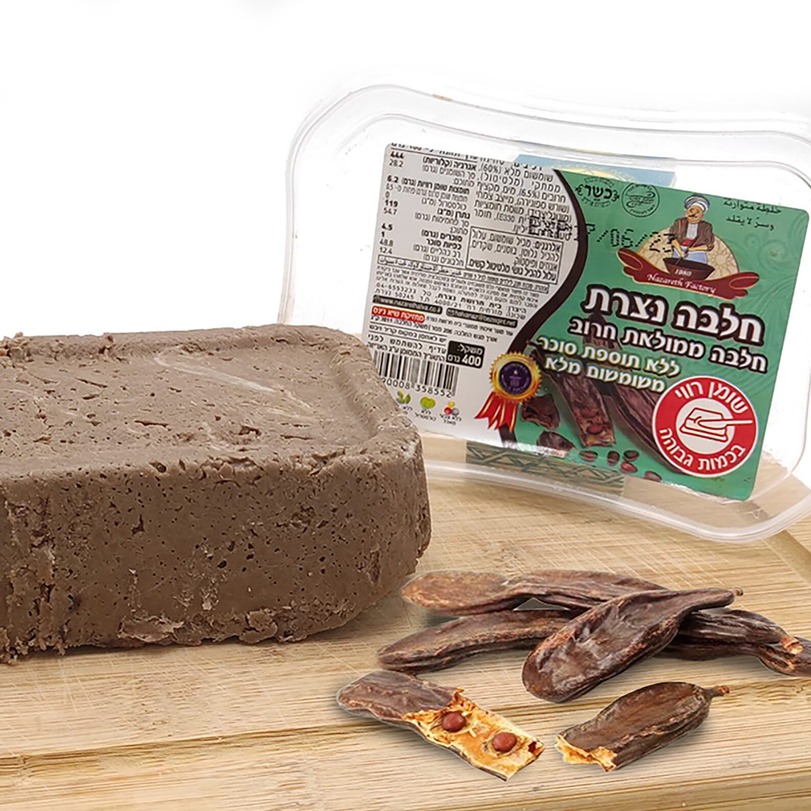 Carob Flavored Halva Healthy Without Added Sugar Halvah Sesame Etsy