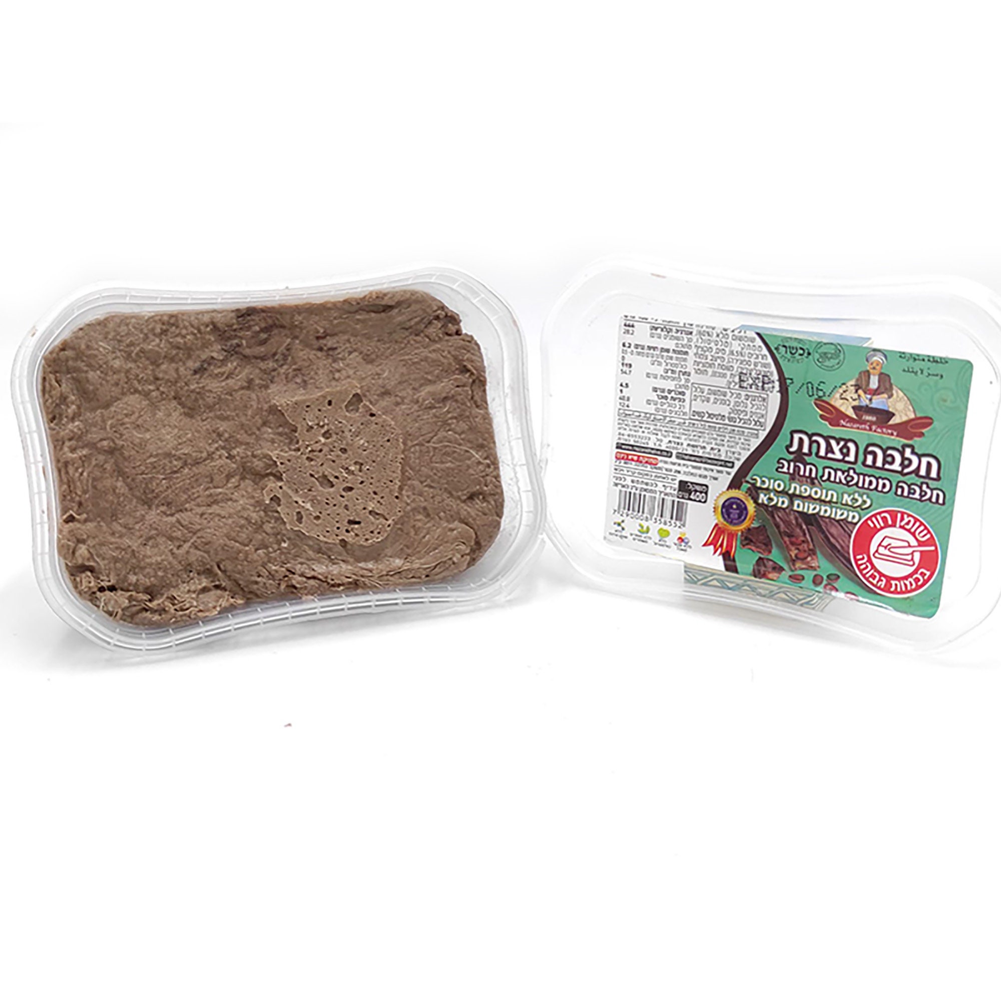 Carob Flavored Halva Healthy Without Added Sugar Halvah Sesame Etsy