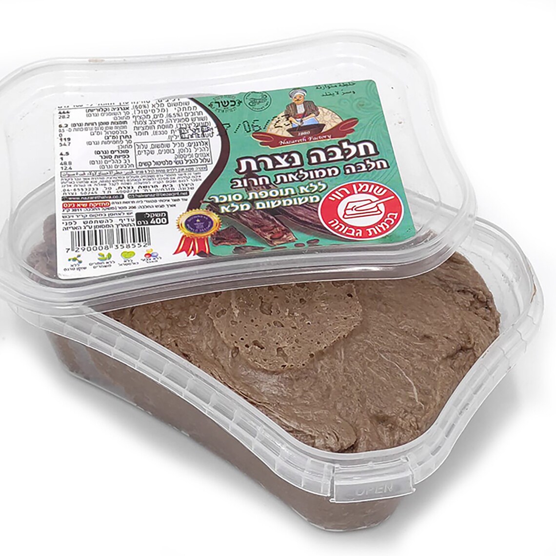 Carob Flavored Halva Healthy Without Added Sugar Halvah Sesame Etsy