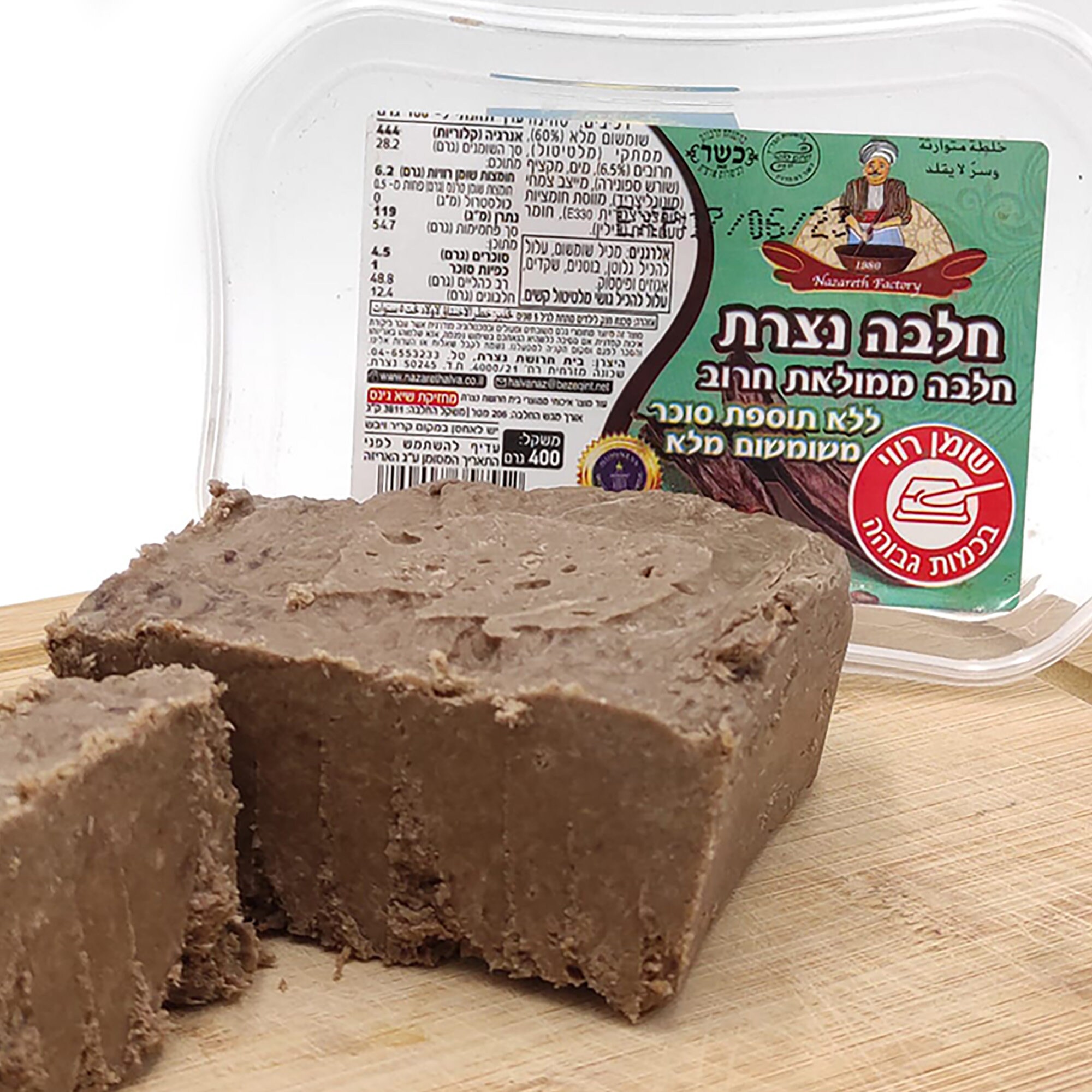 Carob Flavored Halva Healthy Without Added Sugar Halvah Sesame Etsy