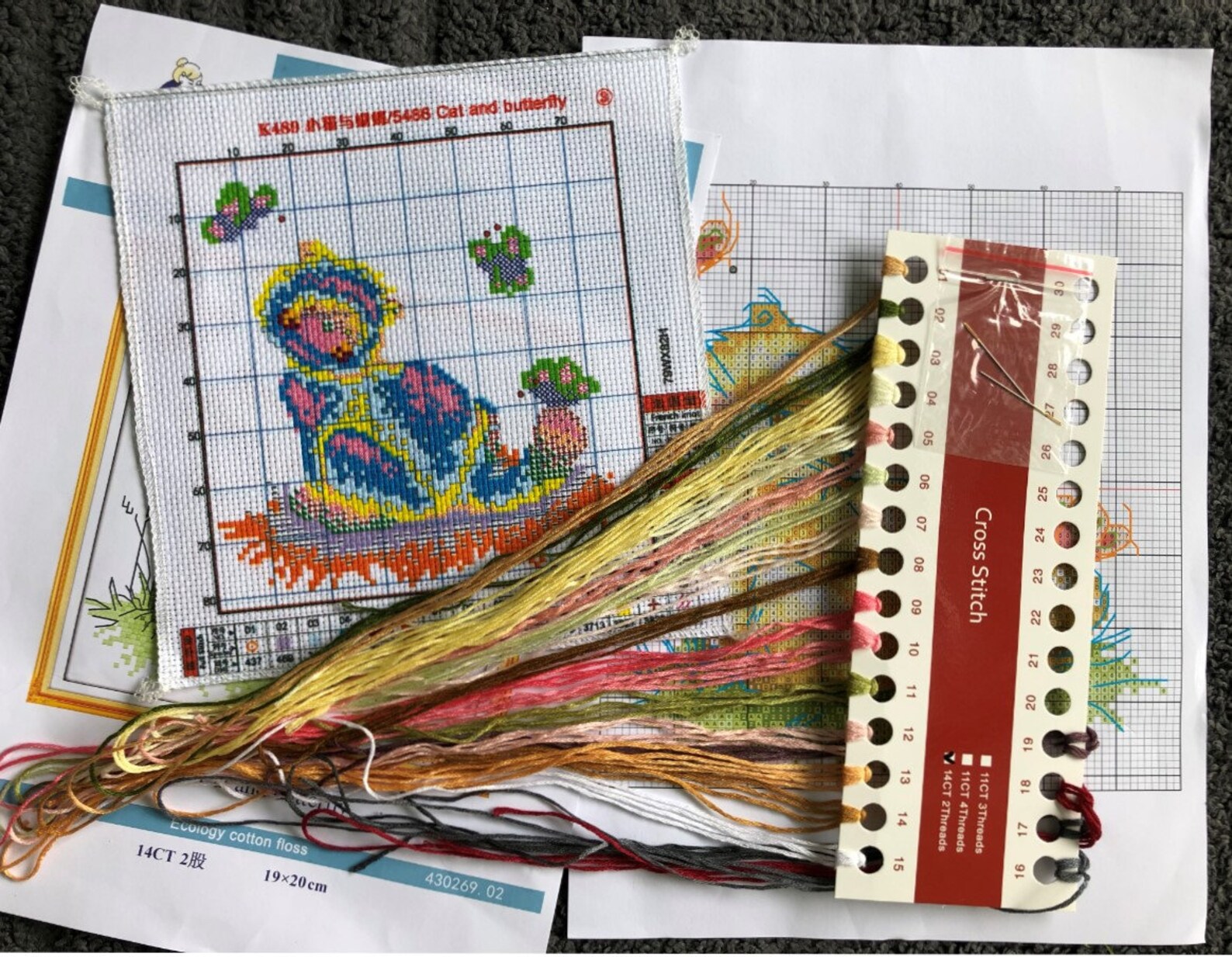 Stamped Cross Stitch Kit Pre Printed Cloth Cartoon Bear Etsy