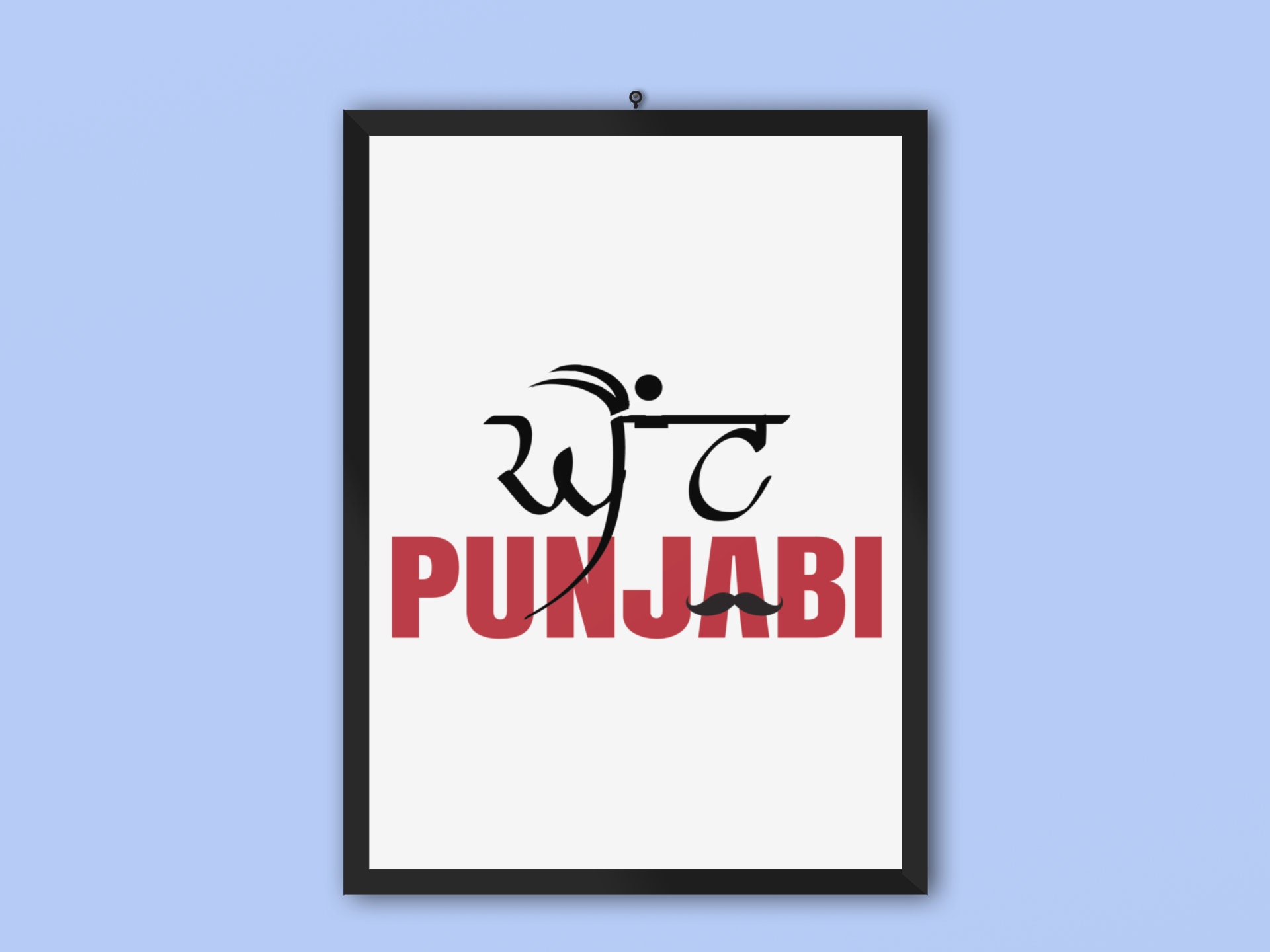 Kaint Punjabi Framed punjabi poster Printable Poster Etsy