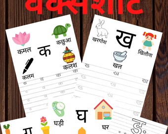 digital learning worksheets for kids by prarambhworksheets on etsy