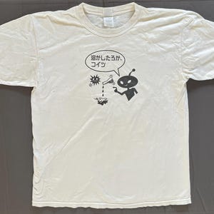 Melt Banana Shirt Japanese - Etsy