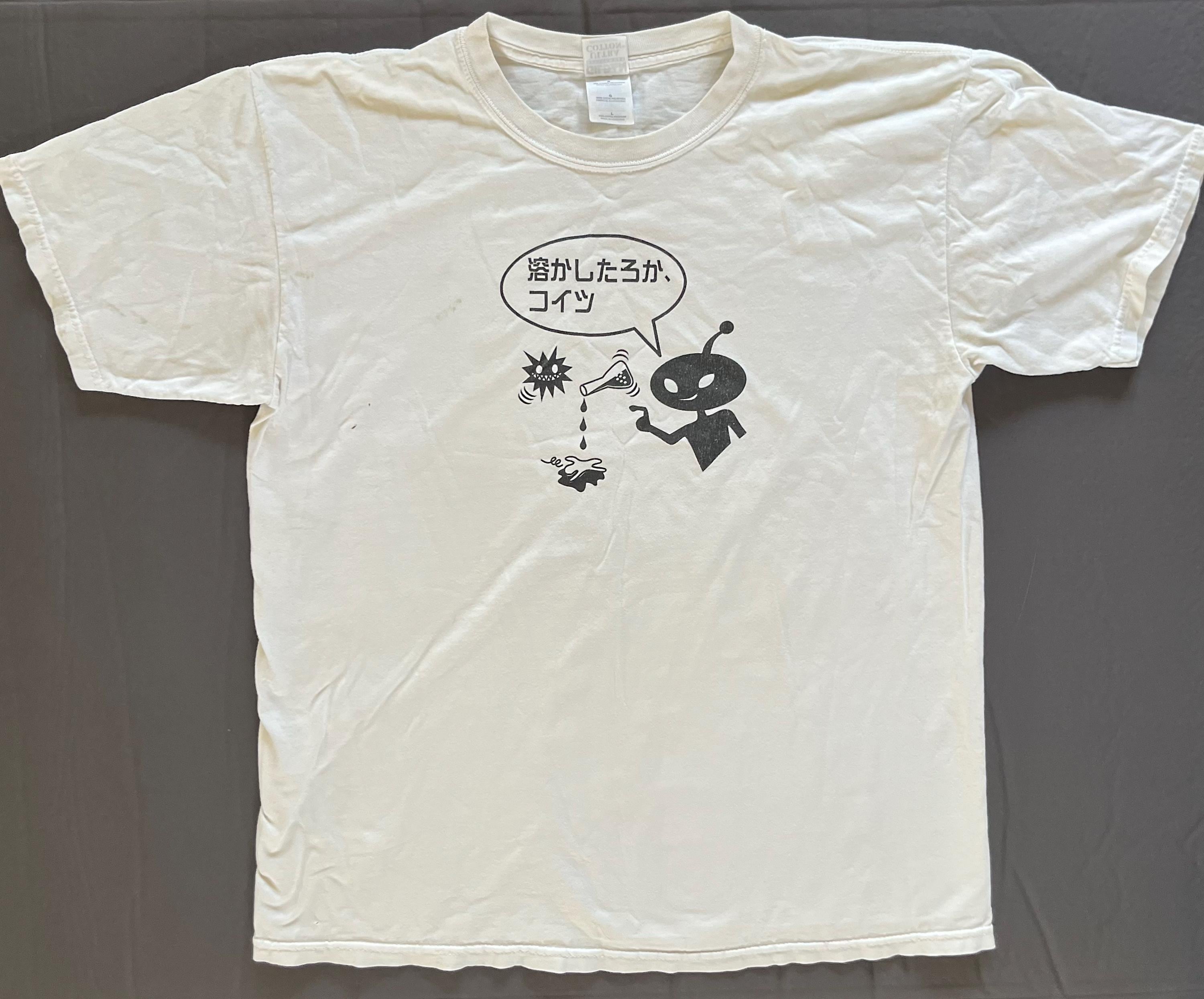 Melt Banana Shirt Japanese - Etsy