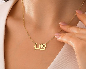 Collana con nome coreano in oro 14K, Collana con nome coreano personalizzata, Collana Kpop, Lettera coreana, Gioielli coreani delicati, Collana Hangul