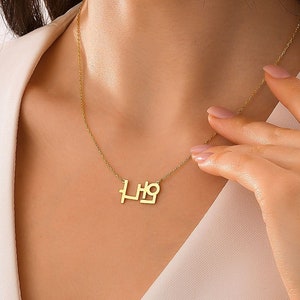 Collar de nombre coreano de oro de 14K, collar de nombre coreano personalizado, collar Kpop, letra coreana, joyería coreana delicada, collar Hangul