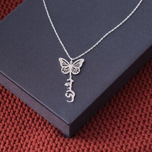 Personligt fjärilshängehalsband med arabiskt namn, mors dag-presenter, arabiskt namnhalsband i 925 sterlingsilver, personliga smycken bild 2