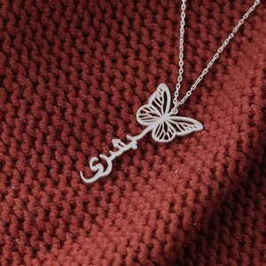 Personligt fjärilshängehalsband med arabiskt namn, mors dag-presenter, arabiskt namnhalsband i 925 sterlingsilver, personliga smycken bild 8