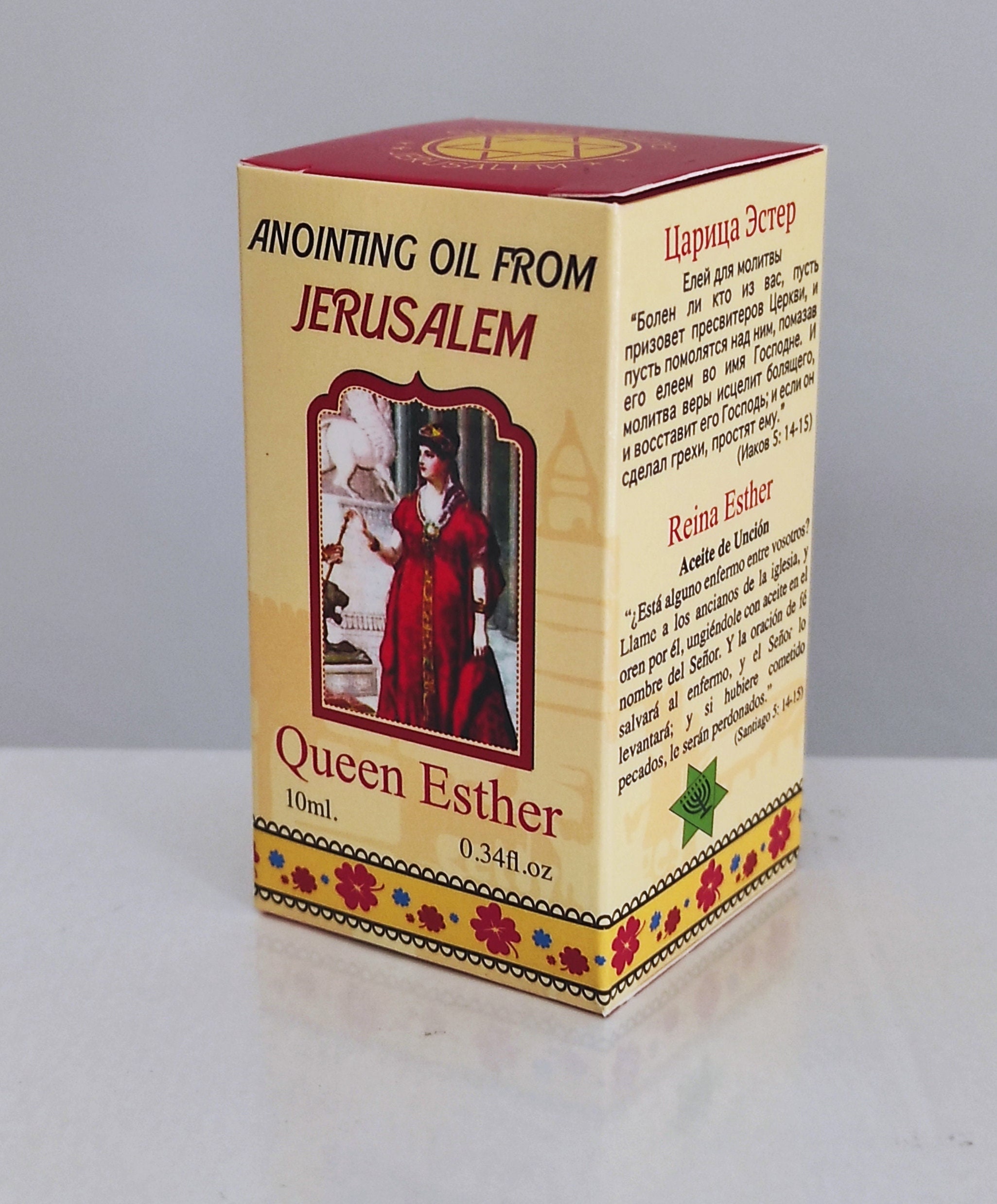 Reina Ester Oración Unción Aceite Santo con Especias Bíblicas - Etsy México Reina Ester Oración Unción Aceite Santo con Especias Bíblicas - Etsy México