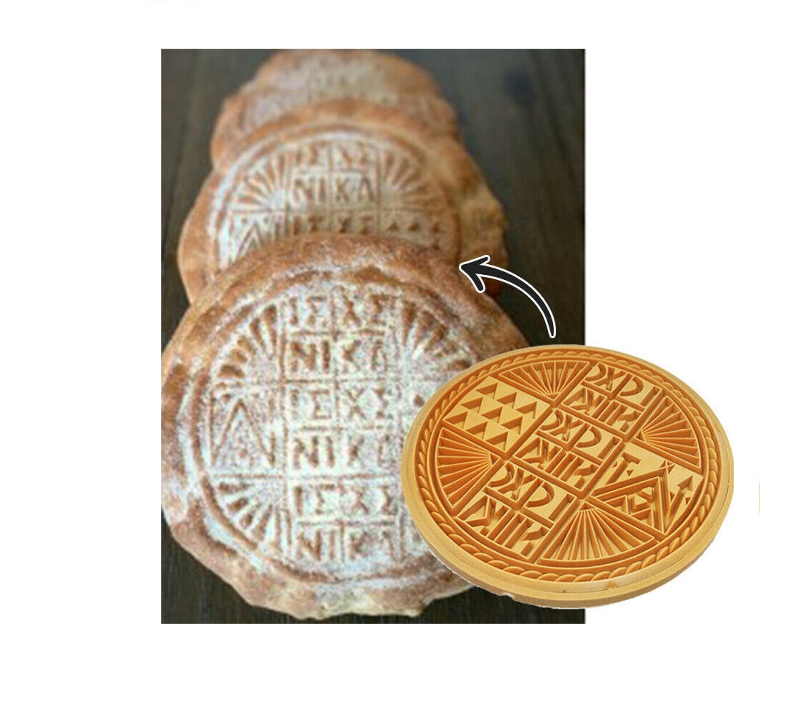 Wooden Prosoforo Holy Bread Stamp / Seal – GREEK GIFT SHOP