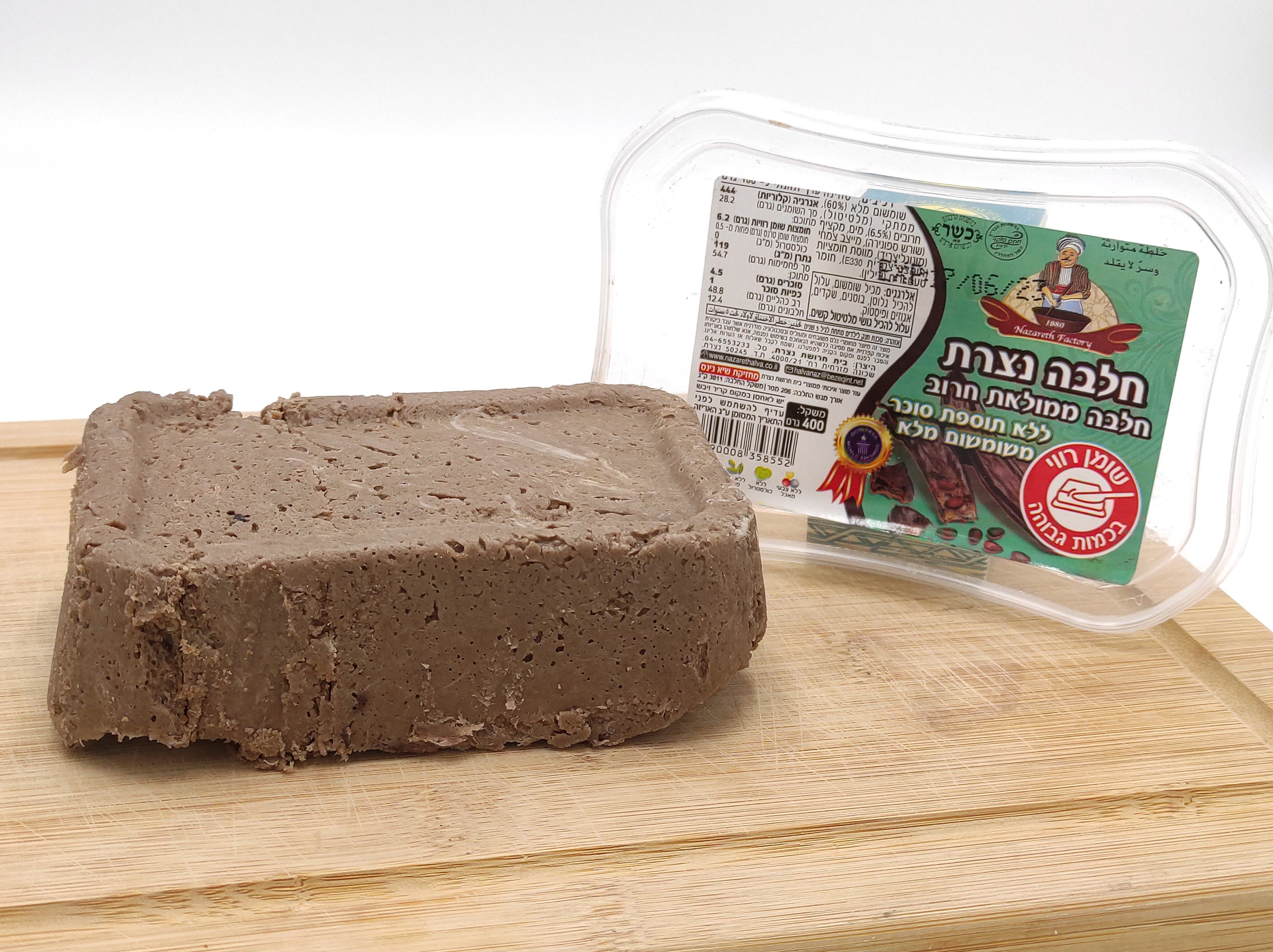 Carob Halva Healthy Without Added Sugar Healthy Holy Land Etsy