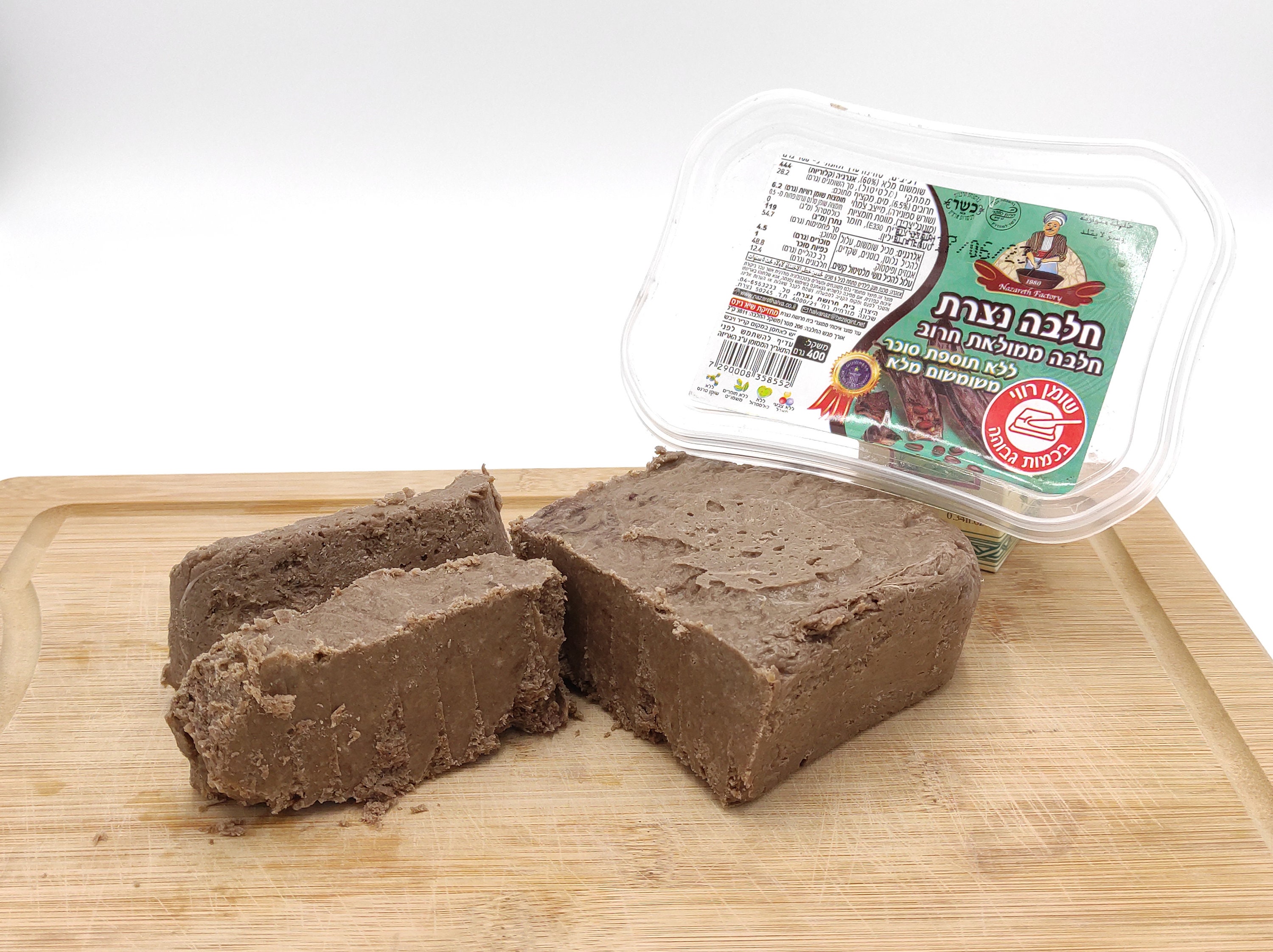 Carob Halva Healthy Without Added Sugar Healthy Holy Land Etsy