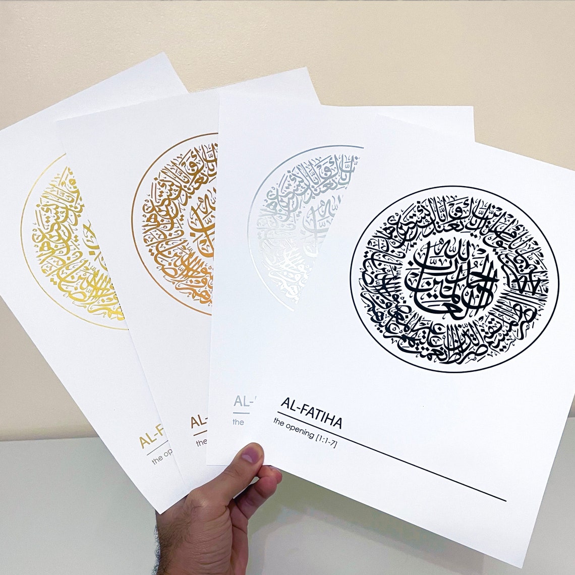 Al Fatiha Foiled Print A3 &amp; A4 Surah Al Fatiha Home Decor | Etsy