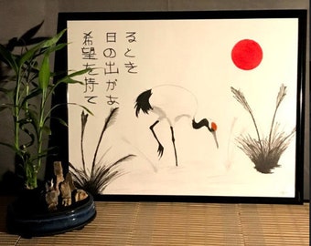 Japanese Art / Custom posters