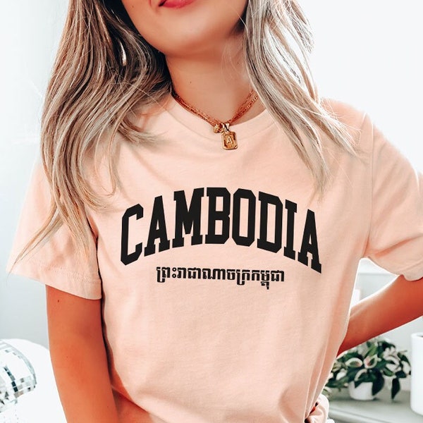Cambodia T-Shirt | Cambodia Unisex Sweater | Cambodia Sweatshirt | Cambodia Kids Shirt | Cambodia Kids Hoodie | Cambodia Shirt | Khmer Shirt