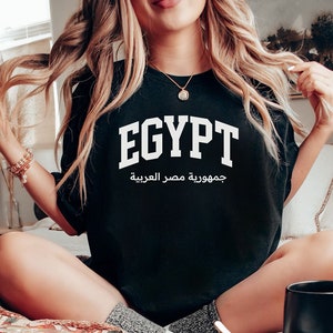 Egypt T-Shirt | Egypt Unisex Sweater | Egypt Sweatshirt | Egypti Shirt | Egypt Tee | Egyptian Heritage Sweatshirt | Egypt Kids Tee