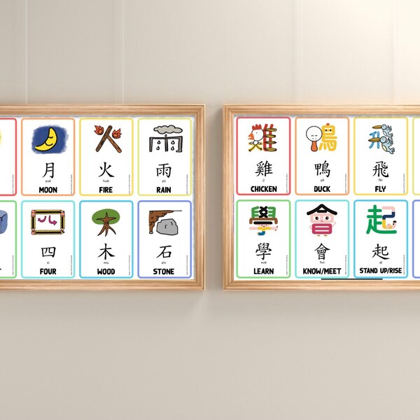 Chinese Flashcards Etsy Chinese Flashcards Etsy