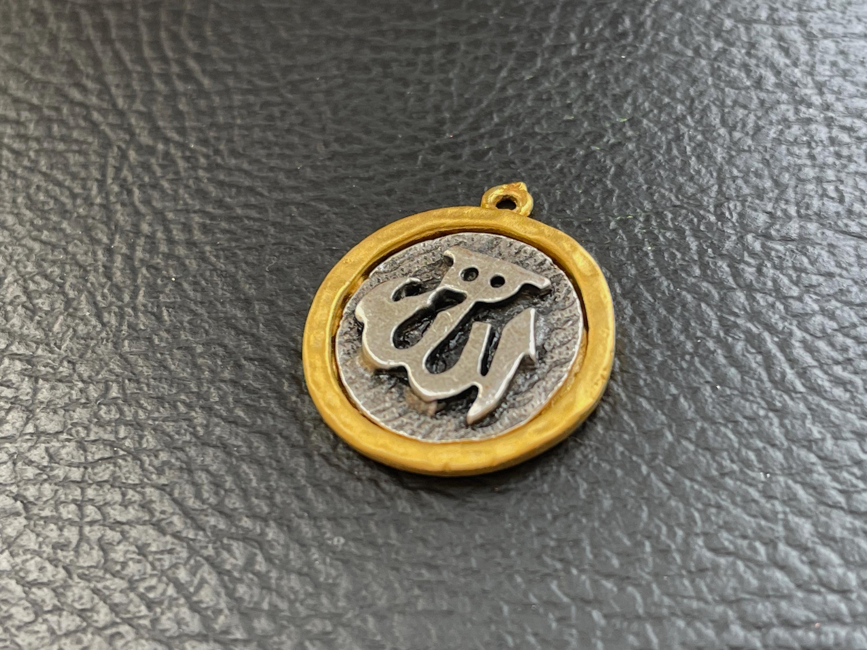 Antique Silver and Gold Plated Allah Pendant Islamic Charm, Mdla0101a ...