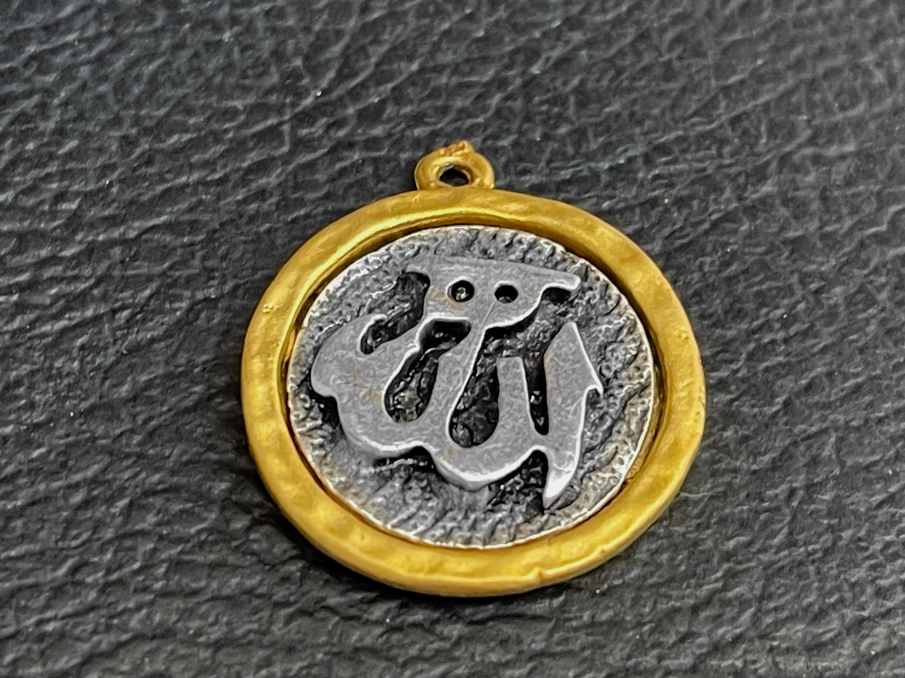Antique Silver and Gold Plated Allah Pendant Islamic Charm, Mdla0101a ...