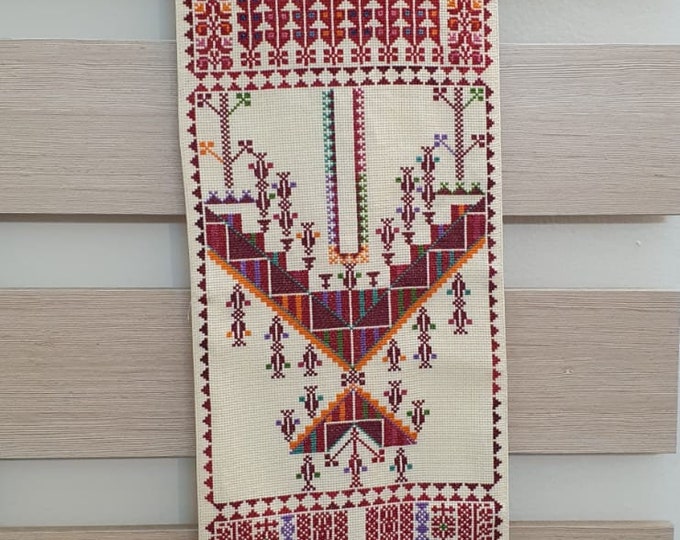 Palestinian Embroidered Wall Hanging Etsy