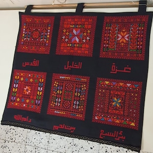 HANDMADE PALESTINIAN EMBROIDERED wall hanging | Handmade Palestinian embroidered Wall Art | Tatreez Wall Art | Cross Stitches Design