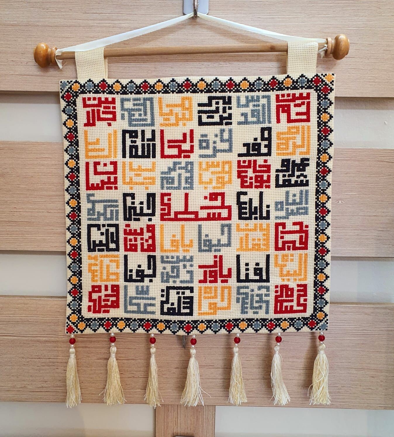 HANDMADE PALESTINIAN EMBROIDERED Wall Hanging Handmade Palestinian