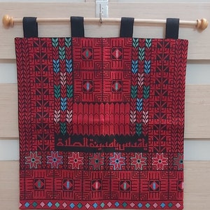 Palestinian embroidered wall hanging | Palestinian decor | wall hanging | wall decor | Tatreez Wall Art | Cross Stitches Design