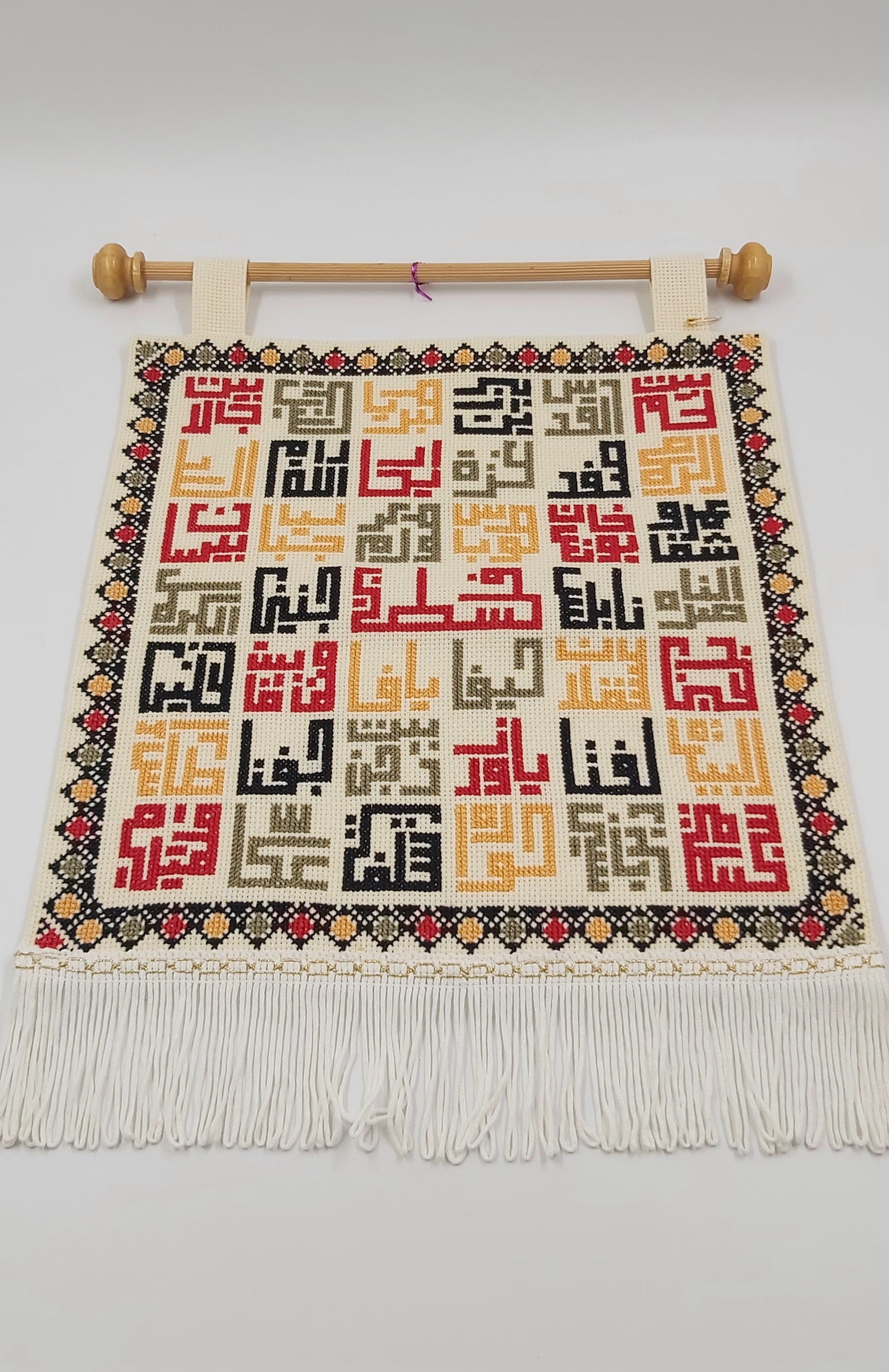 HANDMADE PALESTINIAN EMBROIDERED Wall Hanging Handmade Palestinian