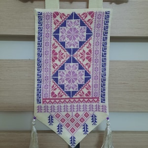 HANDMADE PALESTINIAN EMBROIDERED wall hanging | Handmade Palestinian embroidered Wall Art | Tatreez Wall Art | Cross Stitches Design