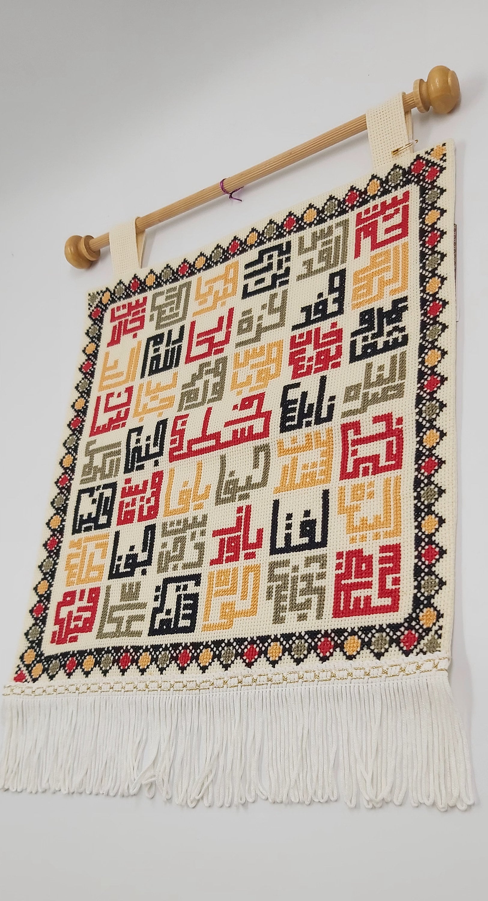 HANDMADE PALESTINIAN EMBROIDERED Wall Hanging Handmade Palestinian