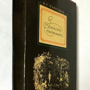Russia Book Vintage, Записки охотника, Тургенев,rare Antique Book in ...