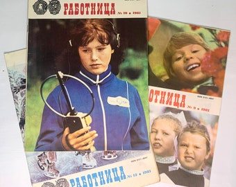 Soviet Magazines, Rabotnitsa 1980s,Nr. 9,10,12, Vintage Magazines, Old Russian Newspapers, USSR Retro Journal,Female worker, Работница